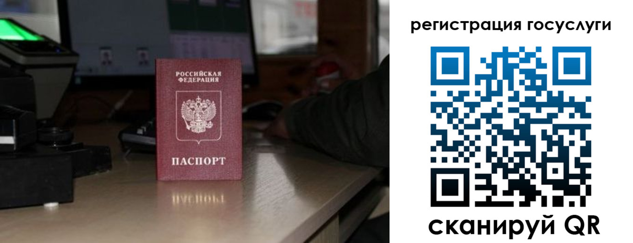 прописка законно в Талице